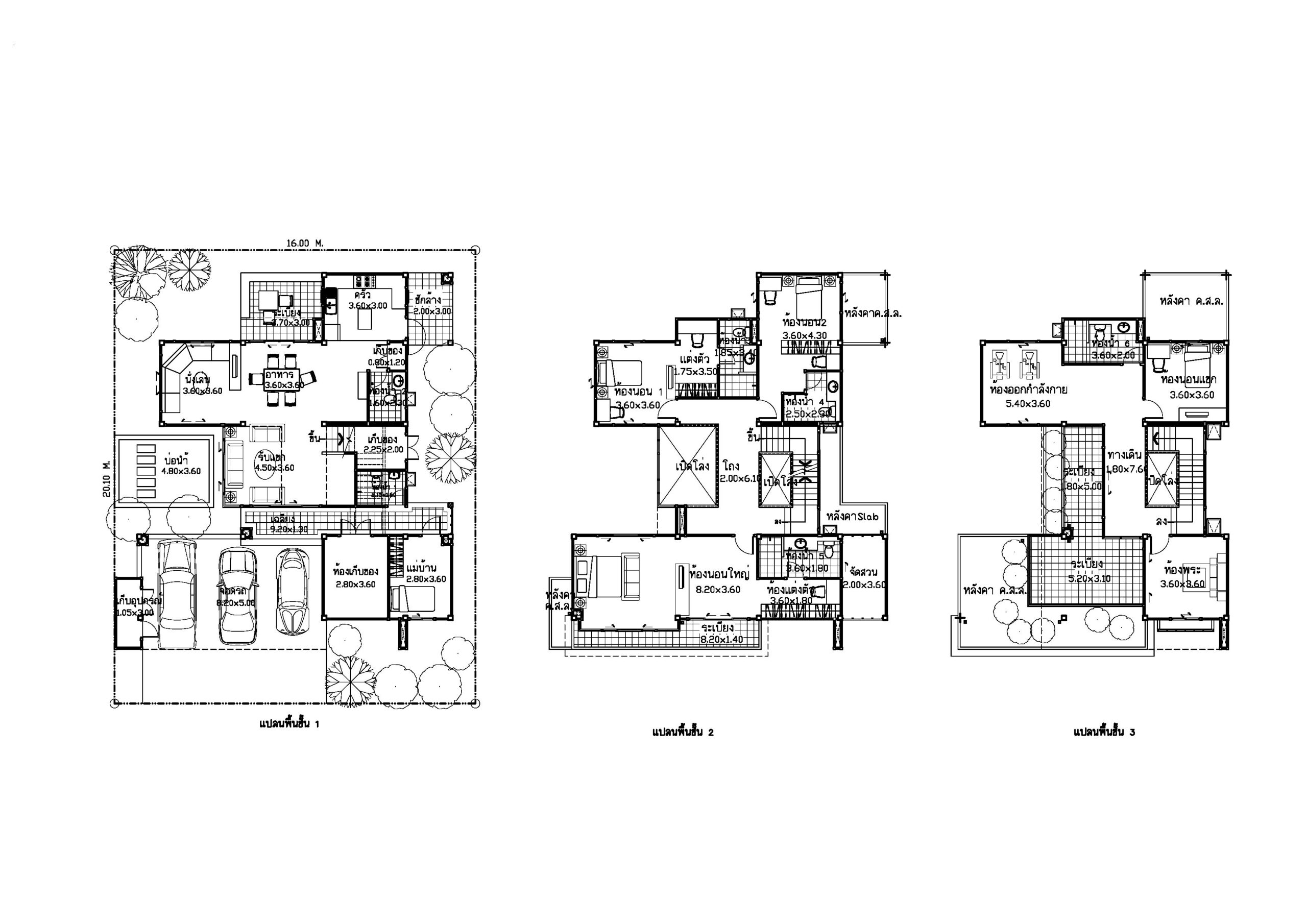 House Design Plot 16x20 with 5 Bedrooms - Pro Home DecorZ